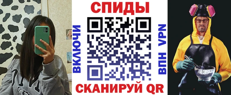 Амфетамин Розовый  Ялуторовск 