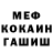ГАШ hashish NADIA ILCHUK