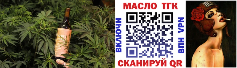 Печенье с ТГК конопля  Ялуторовск 