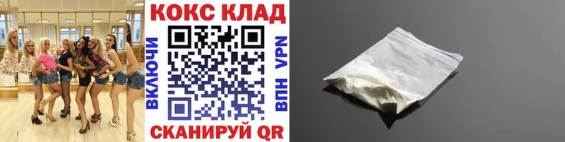 COCAIN FishScale Ялуторовск