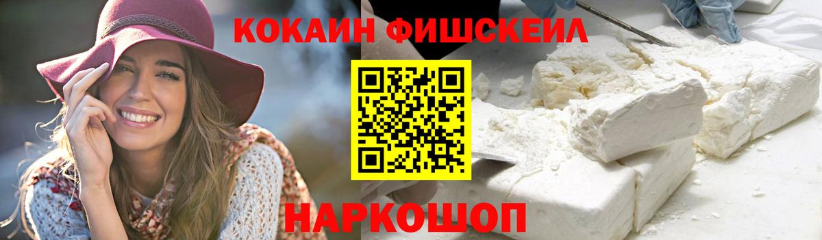 Ялуторовск  Кокаин Эквадор  Кокаин Перу  где продают наркотики  Вход с VPN 