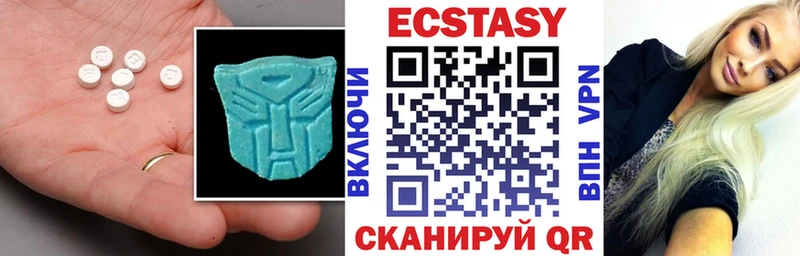 Экстази таблы  Ялуторовск 