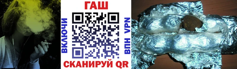 как найти   МЕГА ТОР  Гашиш hashish  Ялуторовск 