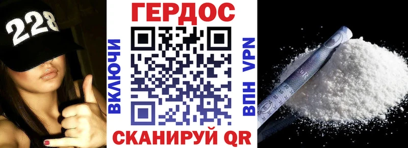сколько стоит  Ялуторовск  ГЕРОИН VHQ 