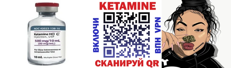 МЕГА маркетплейс  Ялуторовск  КЕТАМИН ketamine 