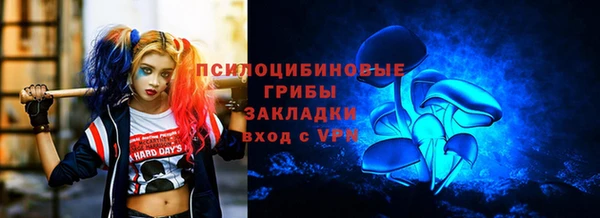 каннабис Абдулино