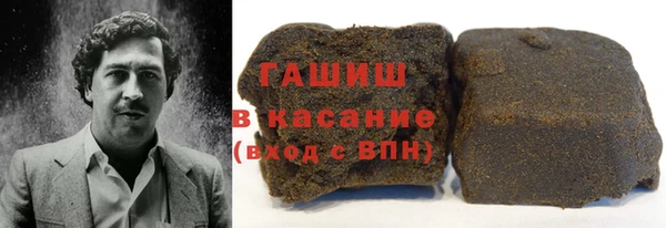 MESCALINE Абаза