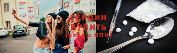 кокаин Няндома