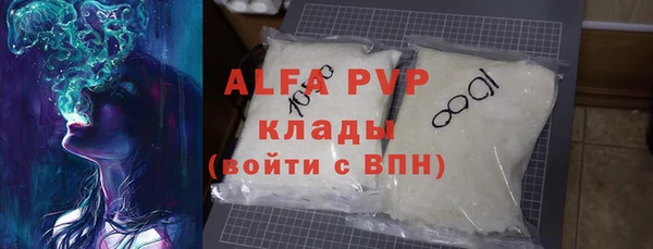 тгк Абинск