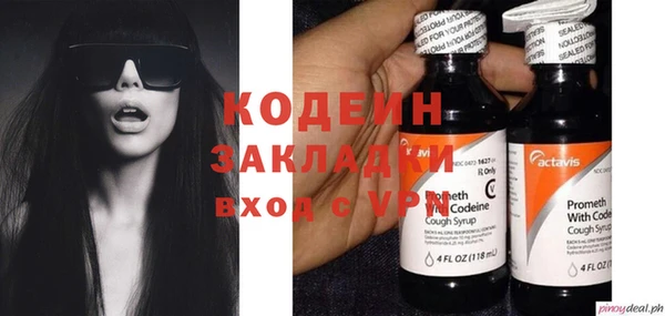 MESCALINE Абаза