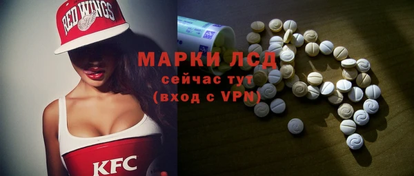 тгк Абинск