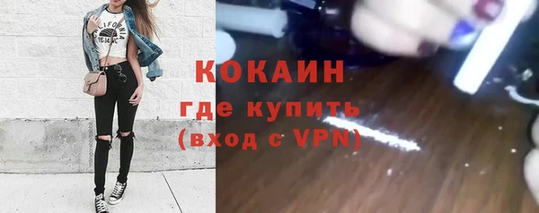 тгк Абинск