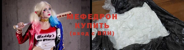 тгк Абинск