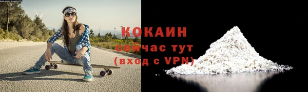 бутират Нязепетровск