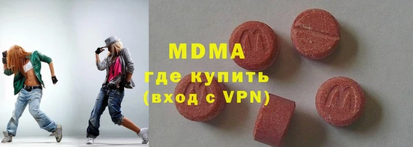 тгк Абинск