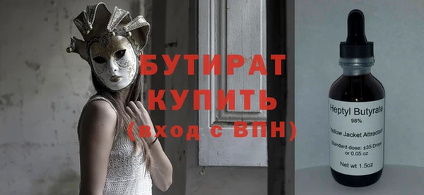 тгк Абинск