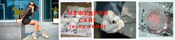 MESCALINE Абаза