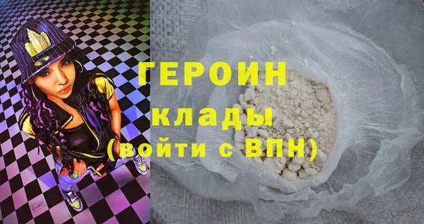 тгк Абинск