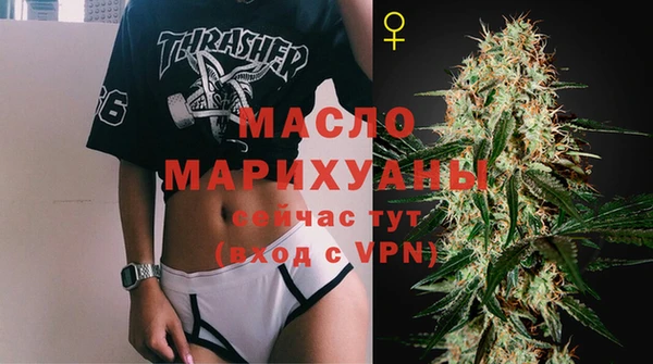 MESCALINE Абаза
