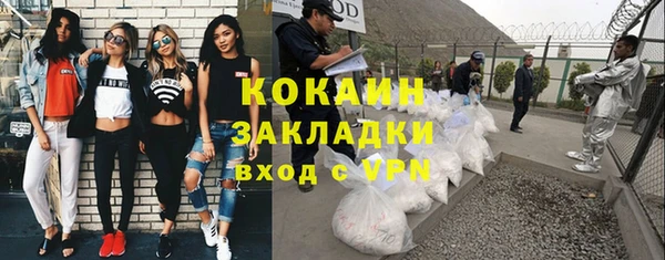 тгк Абинск