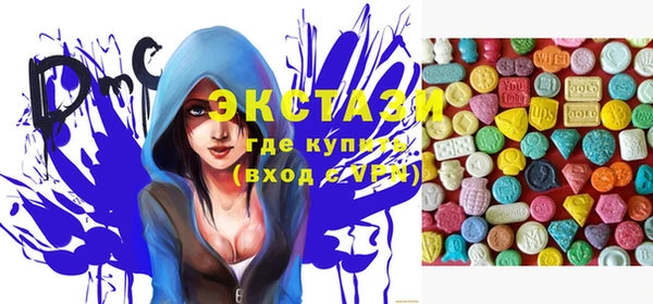 тгк Абинск