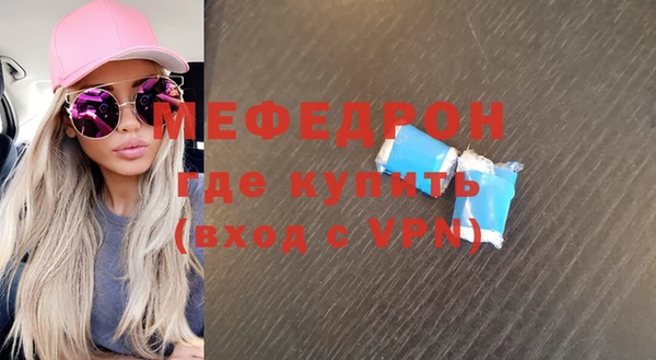 кокаин Няндома