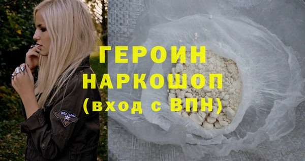 MESCALINE Абаза