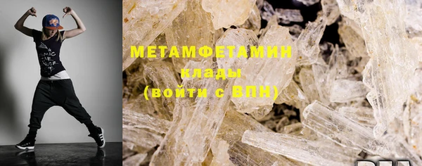 MESCALINE Абаза