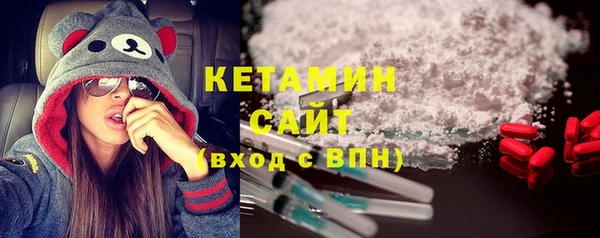 тгк Абинск
