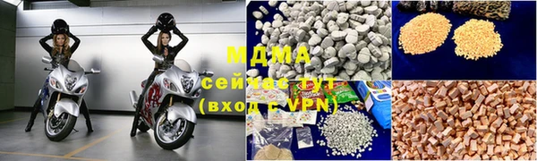 MESCALINE Абаза
