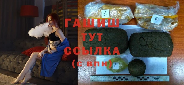 каннабис Абдулино