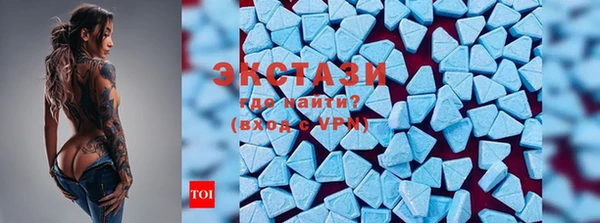тгк Абинск