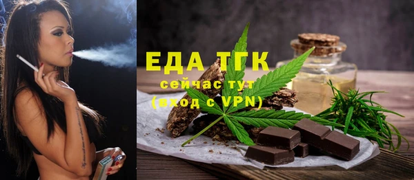 MESCALINE Абаза