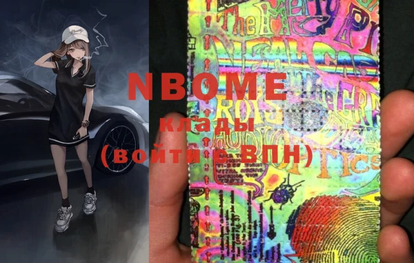 кокаин премиум Нягань