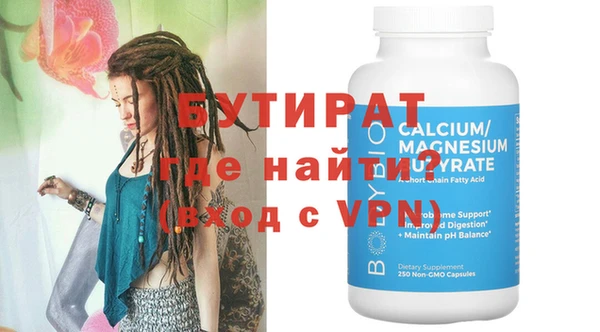 MESCALINE Абаза