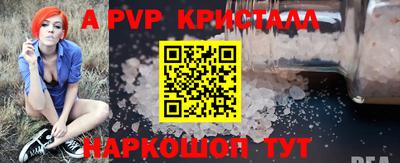 амфетамин Пыть-Ях