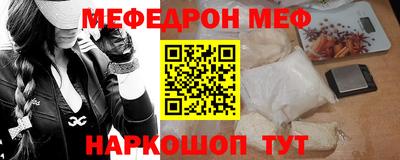 амфетамин Пыть-Ях