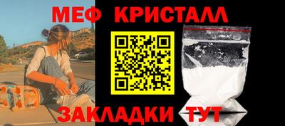 амфетамин Пыть-Ях