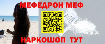 прущий лед Пушкино