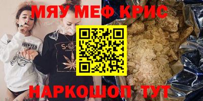 амфетамин Пыть-Ях