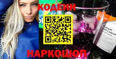 амфетамин Пыть-Ях