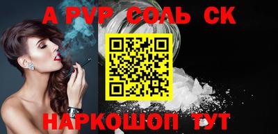 2c-b Пугачёв