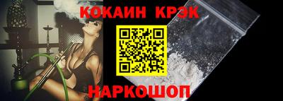 амфетамин Пыть-Ях