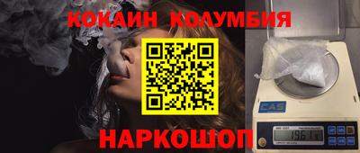 2c-b Пугачёв