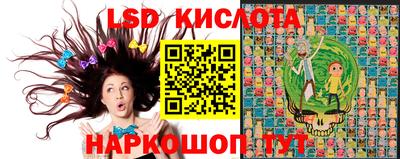 прущий лед Пушкино