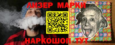 прущий лед Пушкино