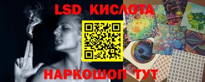 прущий лед Пушкино