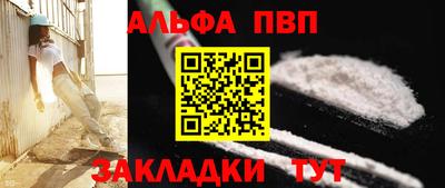 прущий лед Пушкино