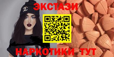 прущий лед Пушкино