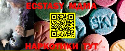 2c-b Пугачёв